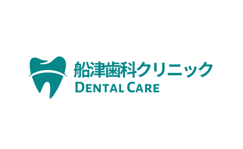佐賀｜船津歯科クリニック