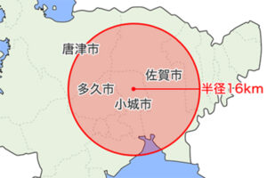 訪問歯科診療｜訪問可能エリア｜船津歯科クリニック