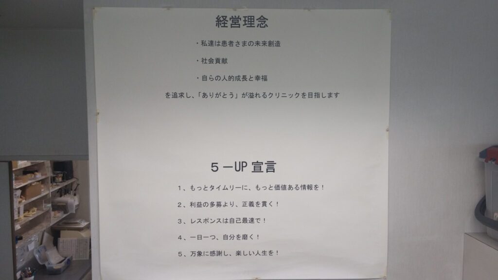 スタッフブログ｜佐賀｜船津歯科クリニック