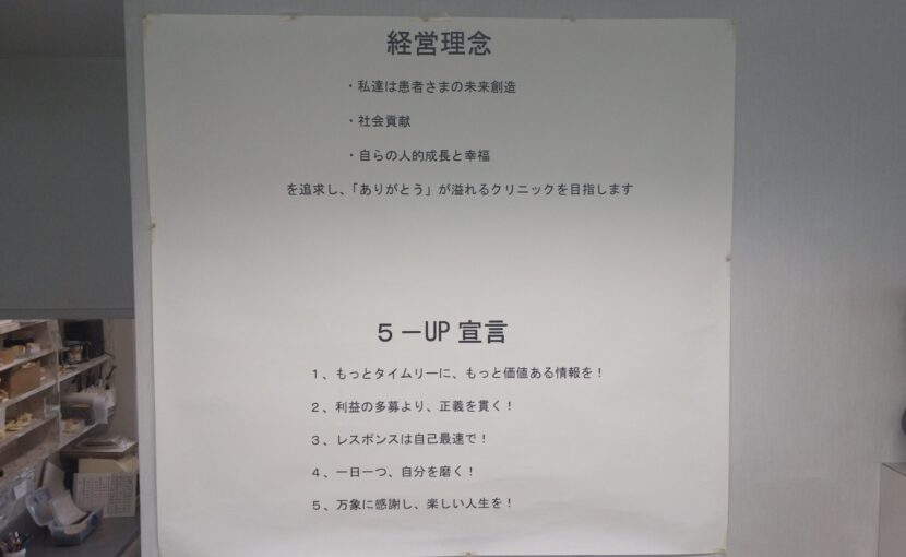 スタッフブログ｜佐賀｜船津歯科クリニック