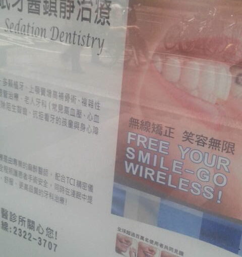 院長ブログ｜佐賀｜船津歯科クリニック