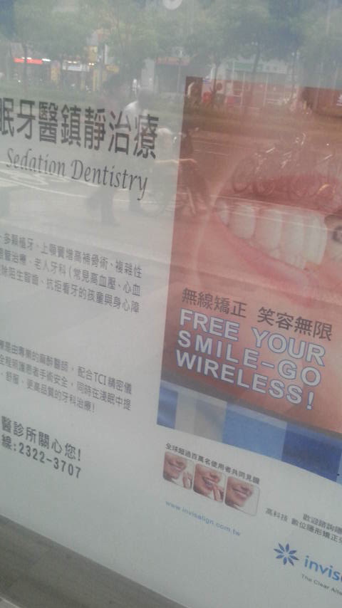 院長ブログ｜佐賀｜船津歯科クリニック