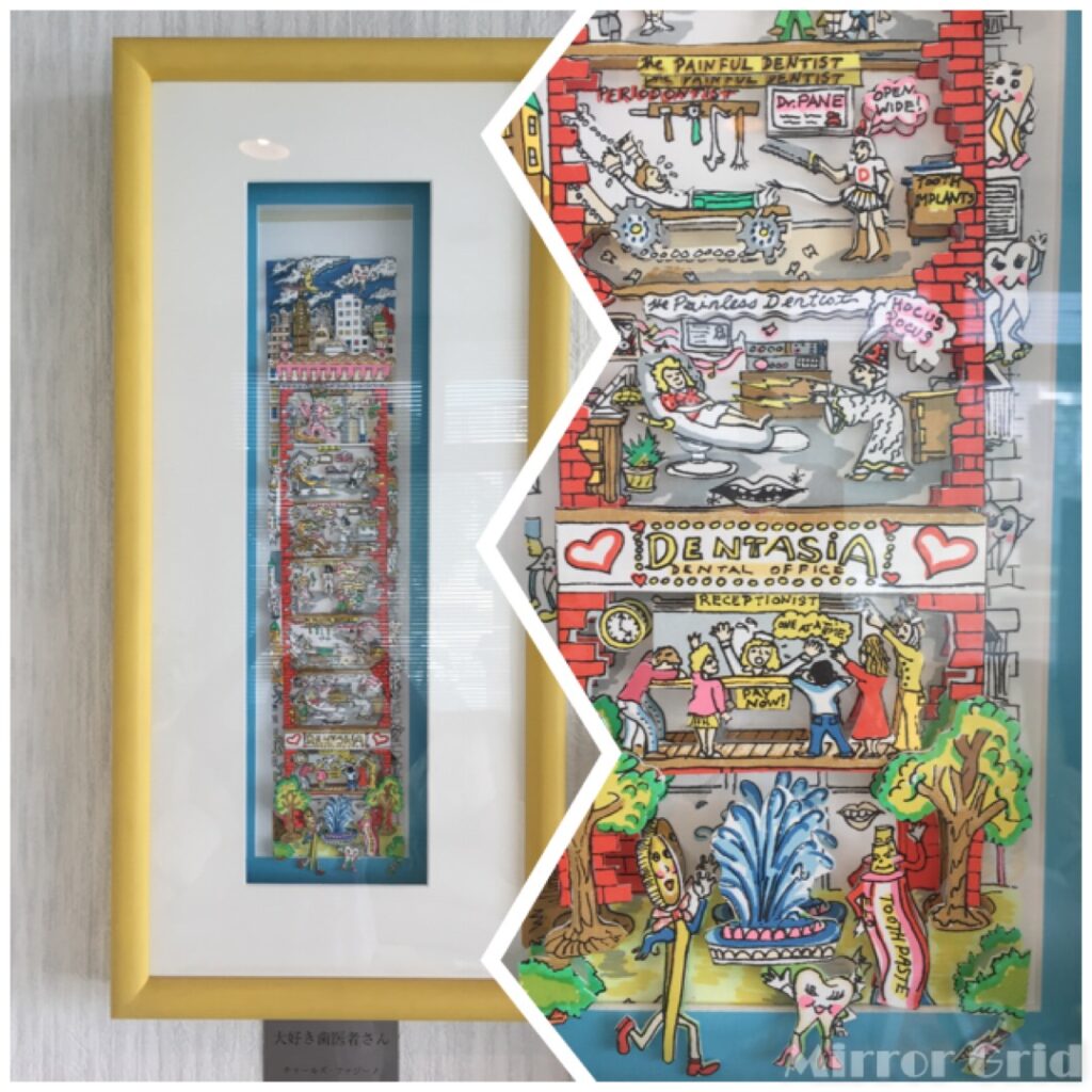 スタッフブログ｜佐賀｜船津歯科クリニック