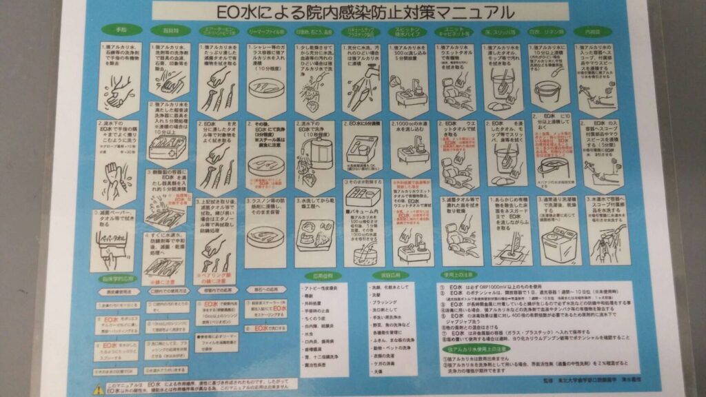 スタッフブログ｜佐賀｜船津歯科クリニック