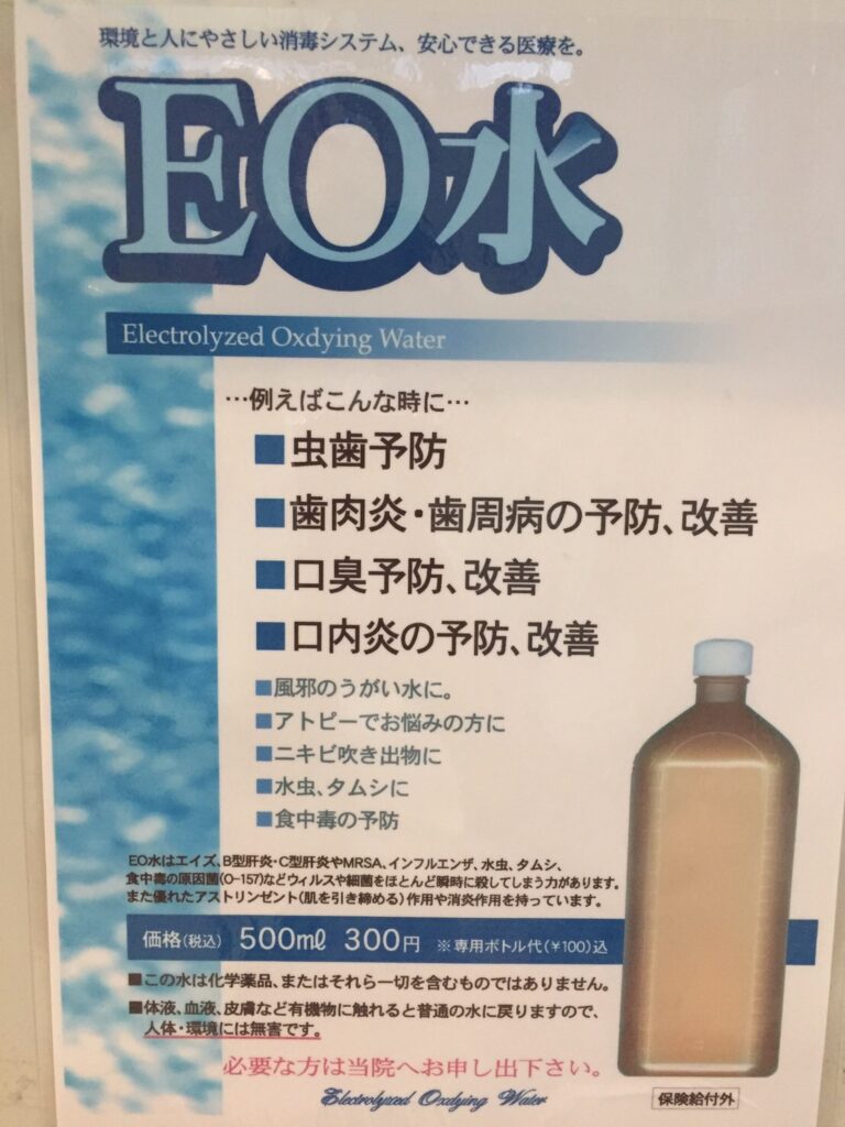 スタッフブログ｜佐賀｜船津歯科クリニック