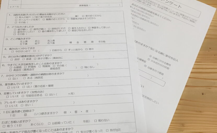 スタッフブログ｜佐賀｜船津歯科クリニック