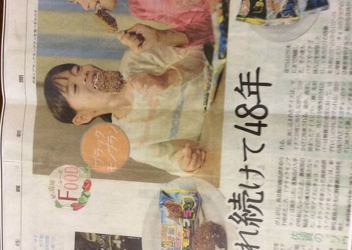 院長ブログ｜佐賀｜船津歯科クリニック