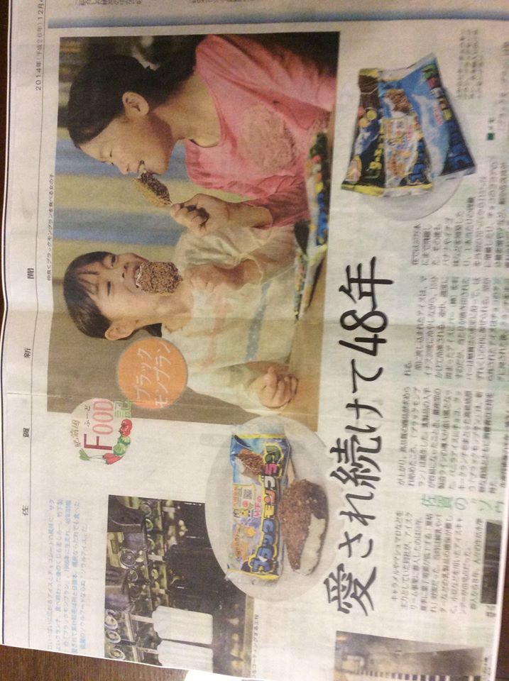 院長ブログ｜佐賀｜船津歯科クリニック