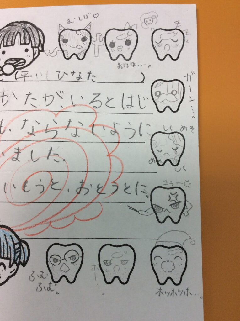 院長ブログ｜佐賀｜船津歯科クリニック