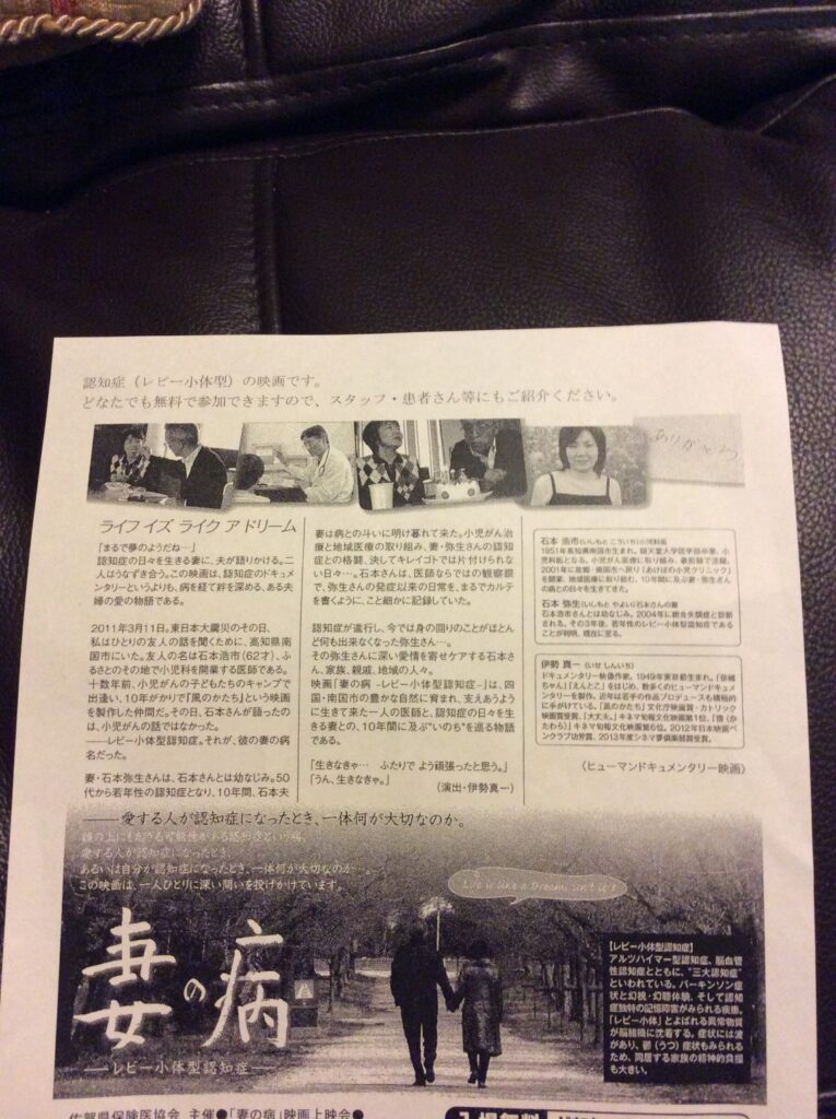 院長ブログ｜佐賀｜船津歯科クリニック