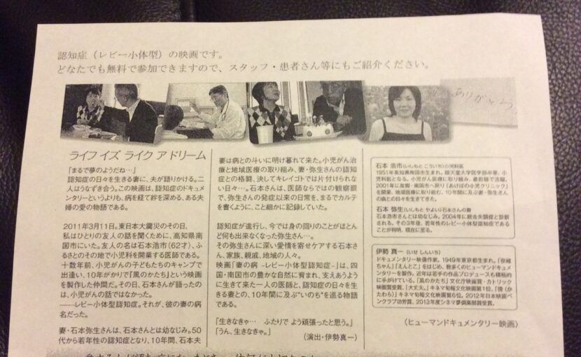 院長ブログ｜佐賀｜船津歯科クリニック