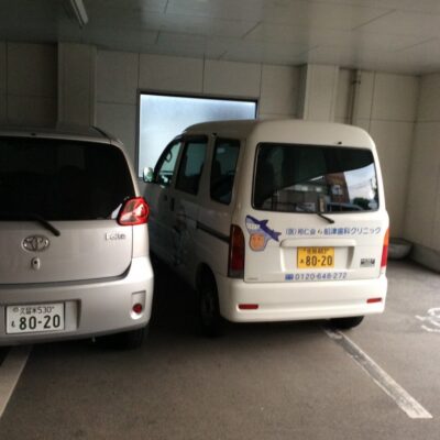 往診車|佐賀|船津歯科クリニック