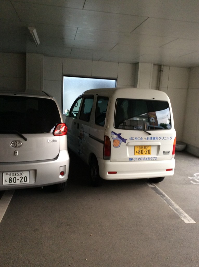 往診車｜佐賀｜船津歯科クリニック