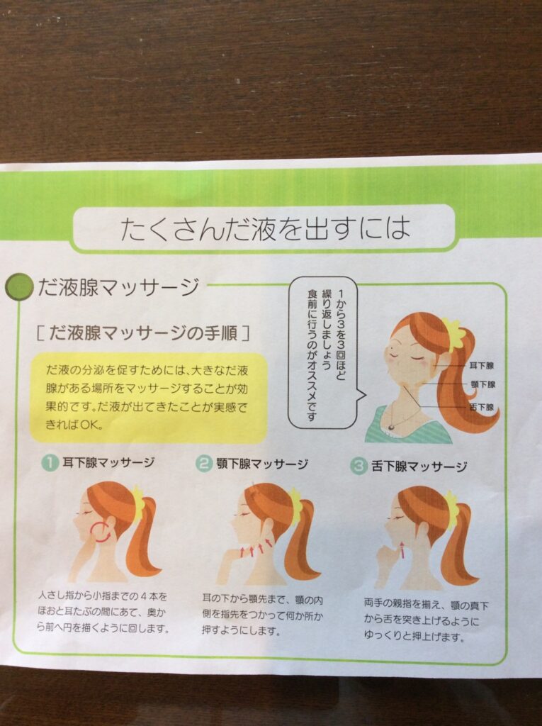 スタッフブログ|佐賀|船津歯科クリニック