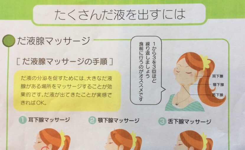 スタッフブログ｜佐賀｜船津歯科クリニック