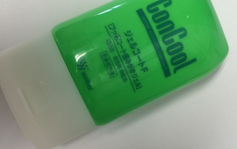 スタッフブログ｜佐賀｜船津歯科クリニック